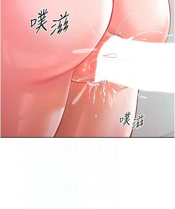 让傲慢女屈服的一百种方法 让傲慢女屈服的一百种方法-第8话 引诱傲慢女踏进陷阱 第26页