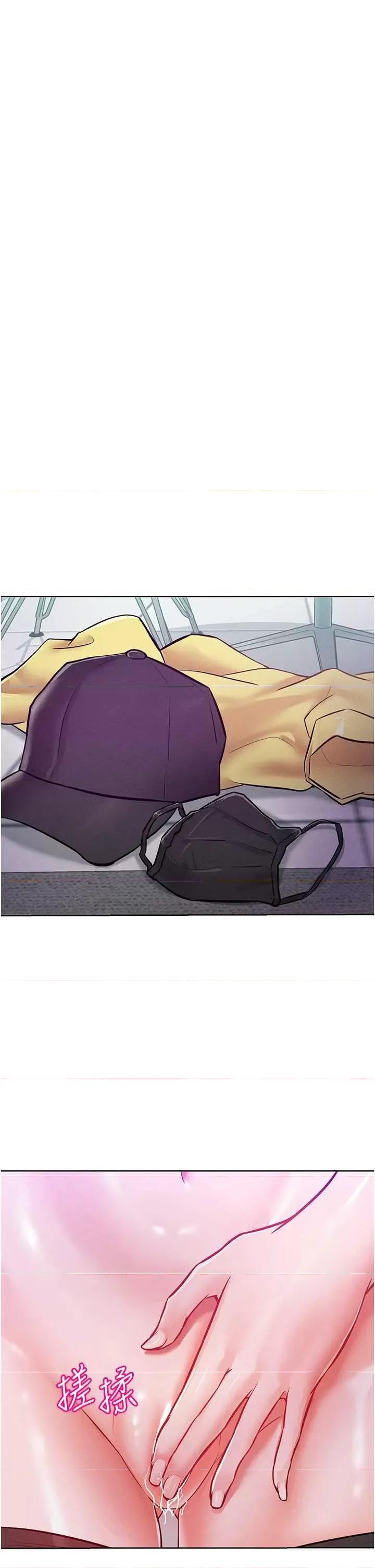 让傲慢女屈服的一百种方法 让傲慢女屈服的一百种方法-第9话-偷看姐姐打炮自慰的大明星 第20页