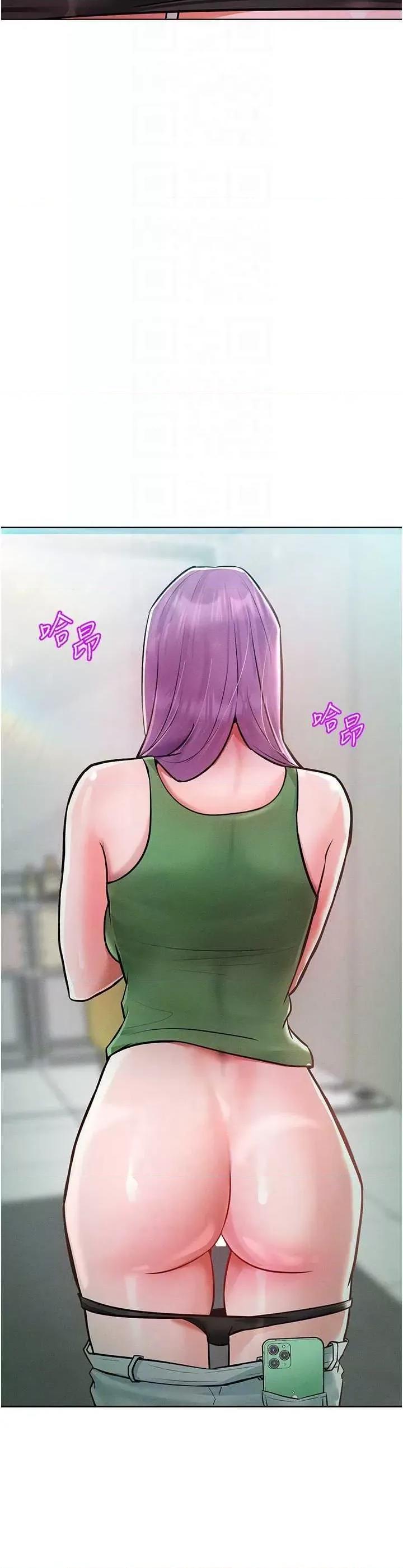 让傲慢女屈服的一百种方法 让傲慢女屈服的一百种方法-第9话-偷看姐姐打炮自慰的大明星 第25页