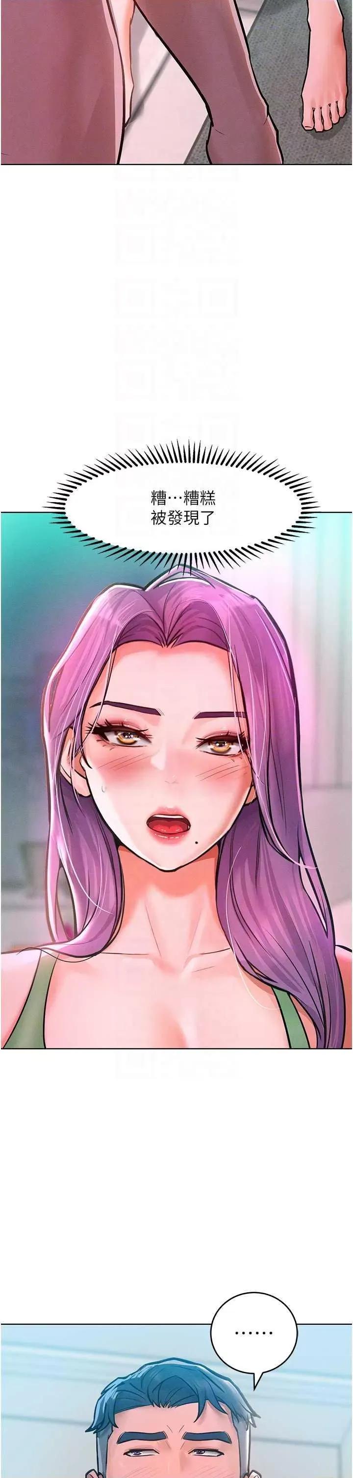 让傲慢女屈服的一百种方法 让傲慢女屈服的一百种方法-第9话-偷看姐姐打炮自慰的大明星 第33页