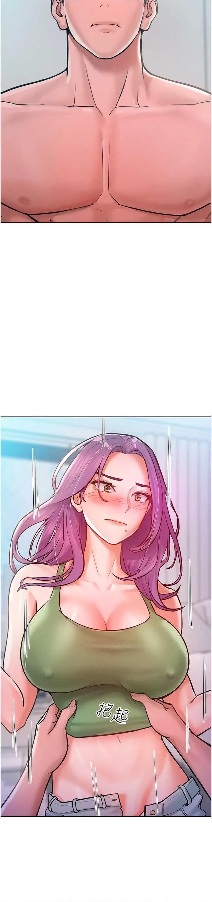 让傲慢女屈服的一百种方法 让傲慢女屈服的一百种方法-第9话-偷看姐姐打炮自慰的大明星 第34页