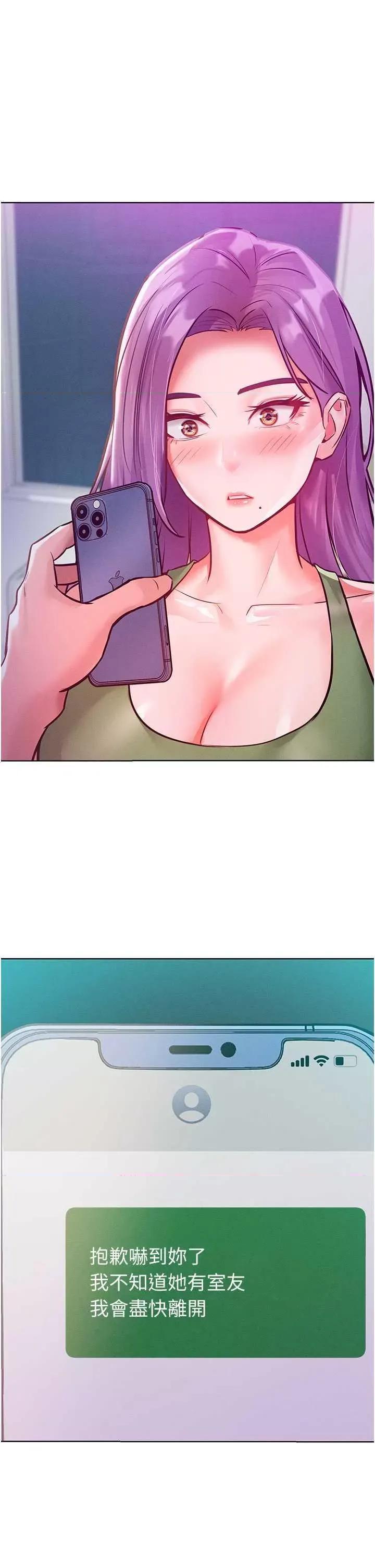 让傲慢女屈服的一百种方法 让傲慢女屈服的一百种方法-第9话-偷看姐姐打炮自慰的大明星 第37页