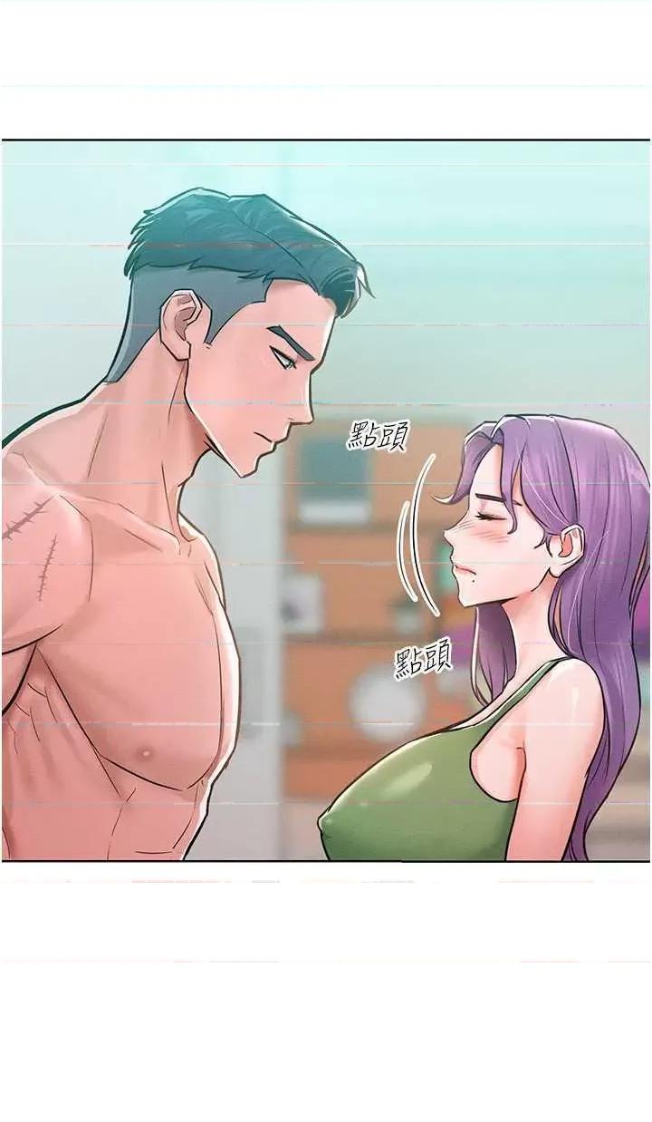让傲慢女屈服的一百种方法 让傲慢女屈服的一百种方法-第9话-偷看姐姐打炮自慰的大明星 第39页