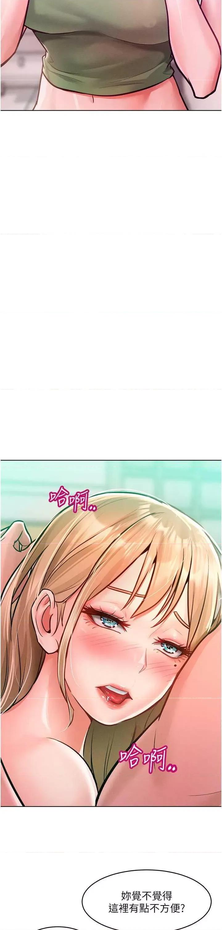 让傲慢女屈服的一百种方法 让傲慢女屈服的一百种方法-第9话-偷看姐姐打炮自慰的大明星 第41页