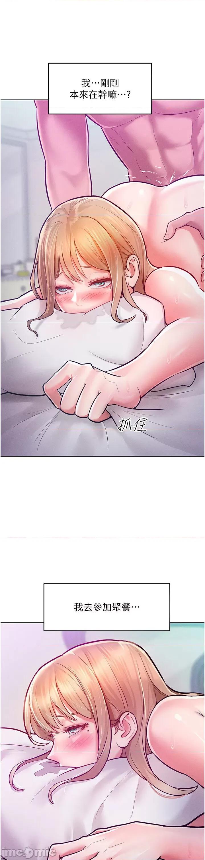 让傲慢女屈服的一百种方法 让傲慢女屈服的一百种方法 10 第4页