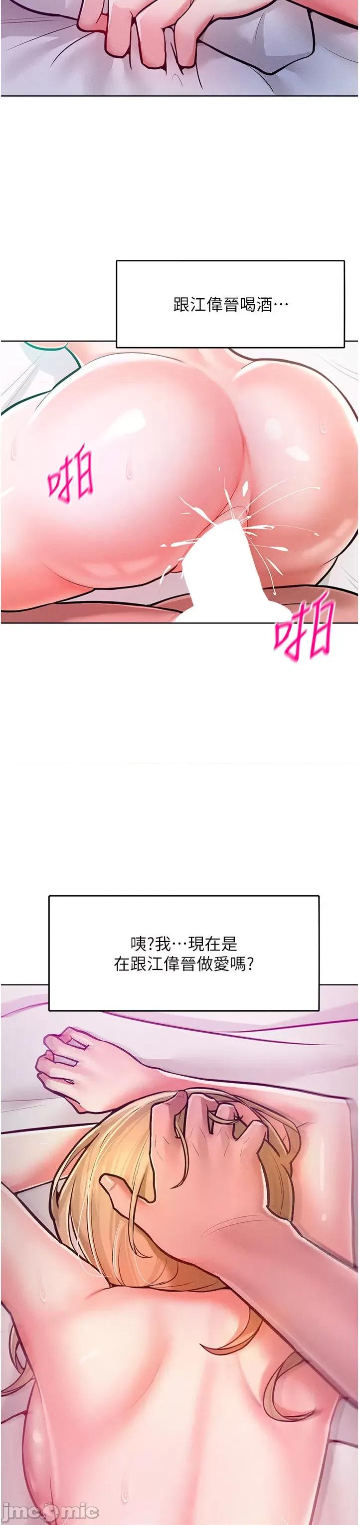 让傲慢女屈服的一百种方法 让傲慢女屈服的一百种方法 10 第5页