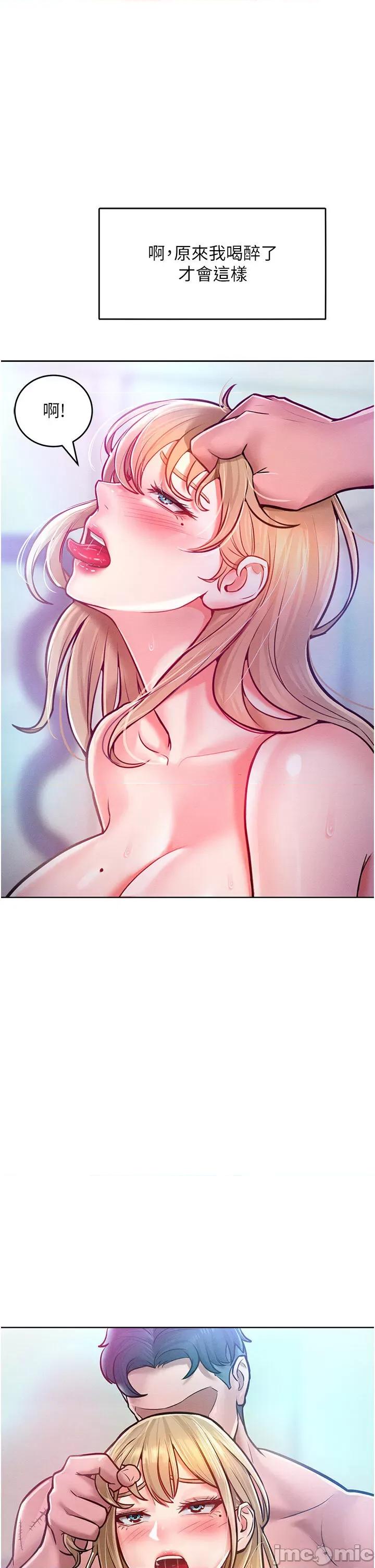 让傲慢女屈服的一百种方法 让傲慢女屈服的一百种方法 10 第7页