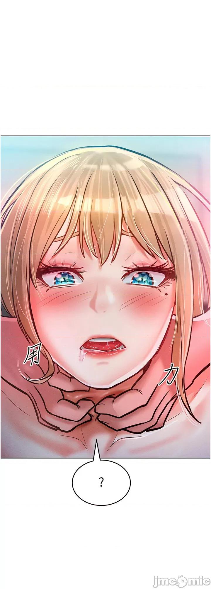 让傲慢女屈服的一百种方法 让傲慢女屈服的一百种方法 10 第9页