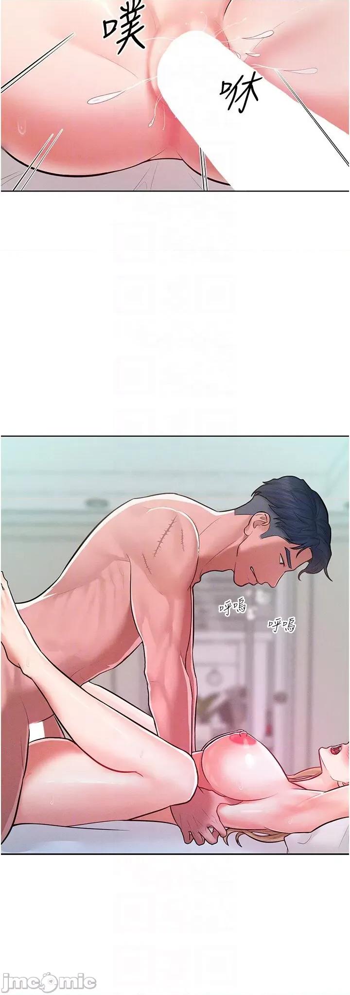 让傲慢女屈服的一百种方法 让傲慢女屈服的一百种方法 10 第17页