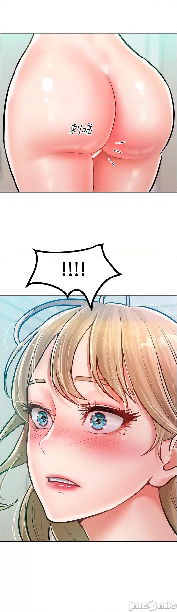 让傲慢女屈服的一百种方法 让傲慢女屈服的一百种方法 10 第23页