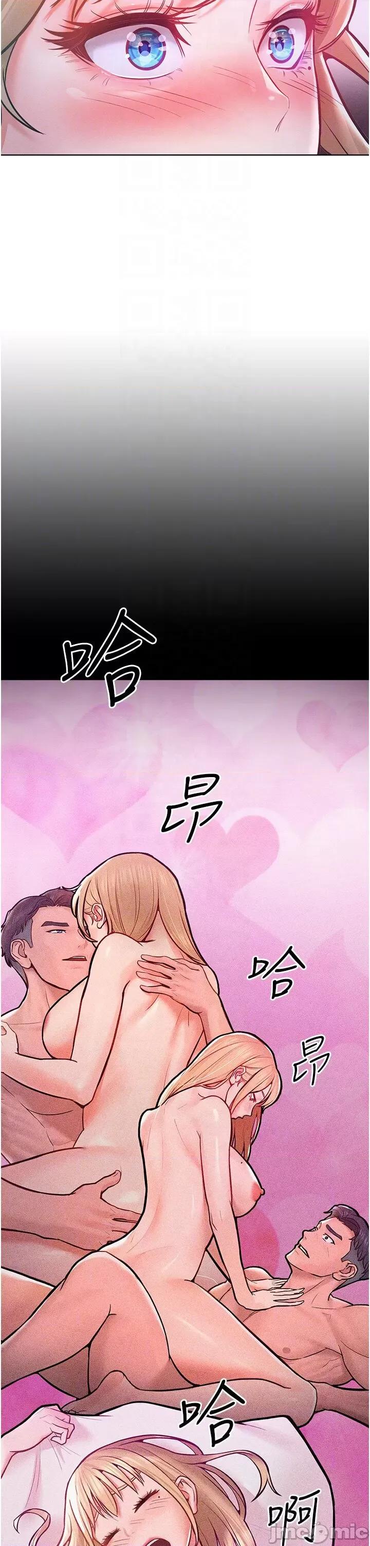 让傲慢女屈服的一百种方法 让傲慢女屈服的一百种方法 10 第28页