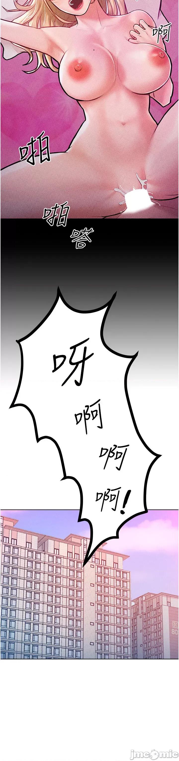 让傲慢女屈服的一百种方法 让傲慢女屈服的一百种方法 10 第29页