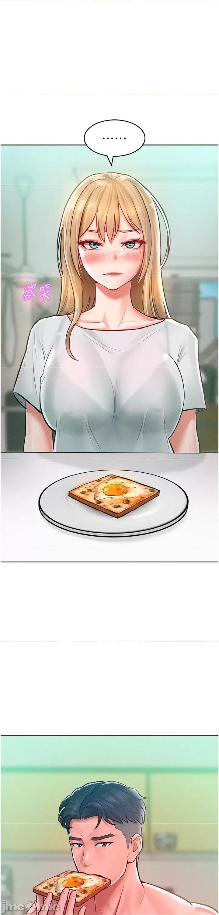 让傲慢女屈服的一百种方法 让傲慢女屈服的一百种方法 10 第35页