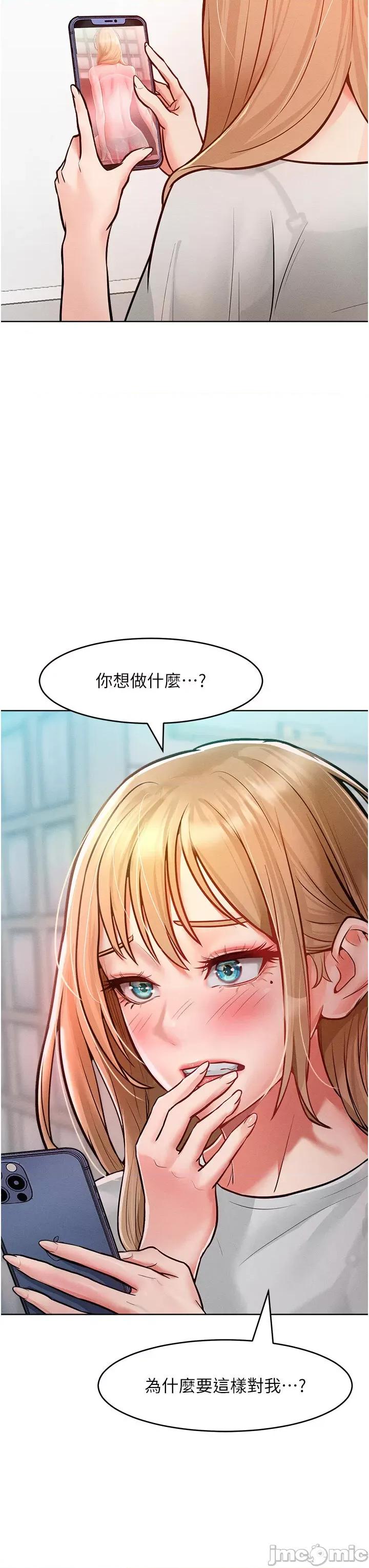 让傲慢女屈服的一百种方法 让傲慢女屈服的一百种方法 10 第41页