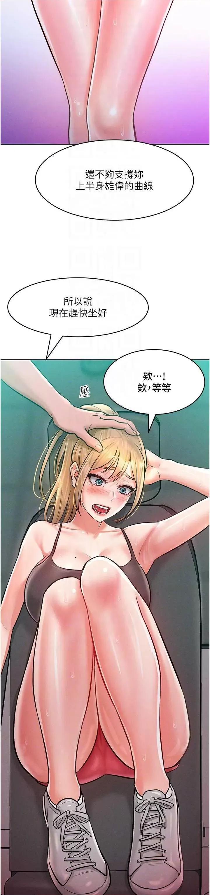 让傲慢女屈服的一百种方法 让傲慢女屈服的一百种方法 11 第34页