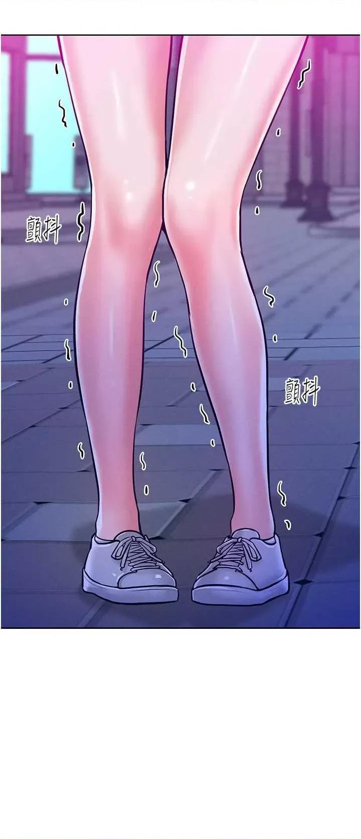 让傲慢女屈服的一百种方法 让傲慢女屈服的一百种方法 11 第39页