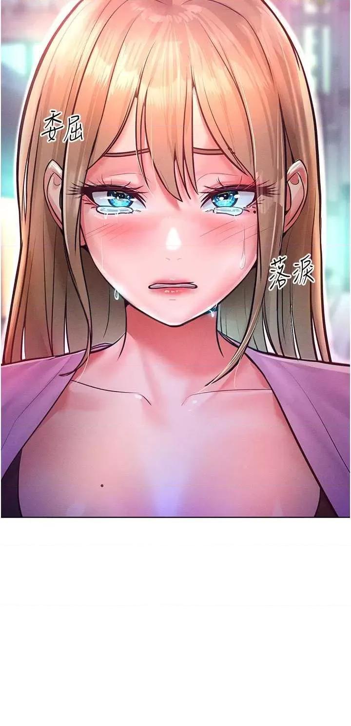 让傲慢女屈服的一百种方法 让傲慢女屈服的一百种方法 11 第42页