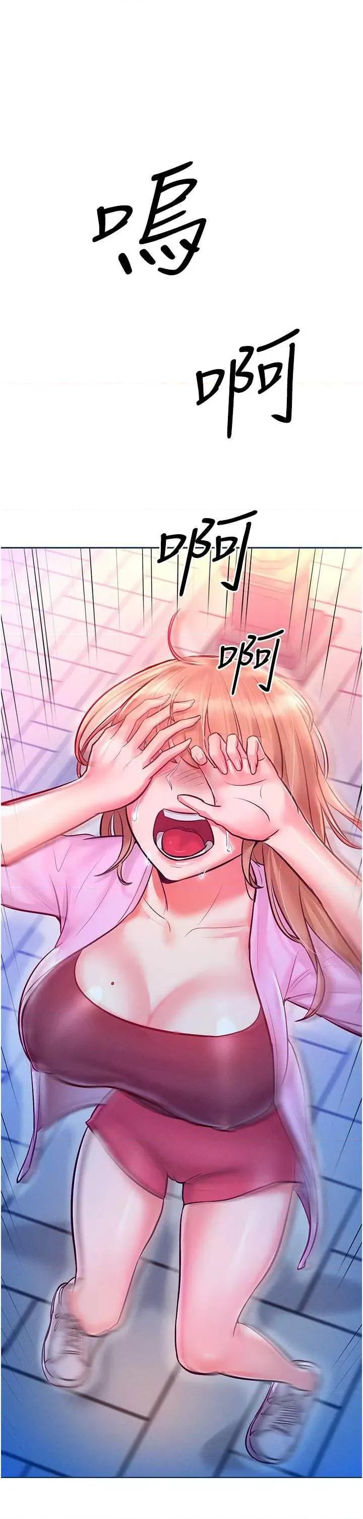 让傲慢女屈服的一百种方法 让傲慢女屈服的一百种方法 11 第43页