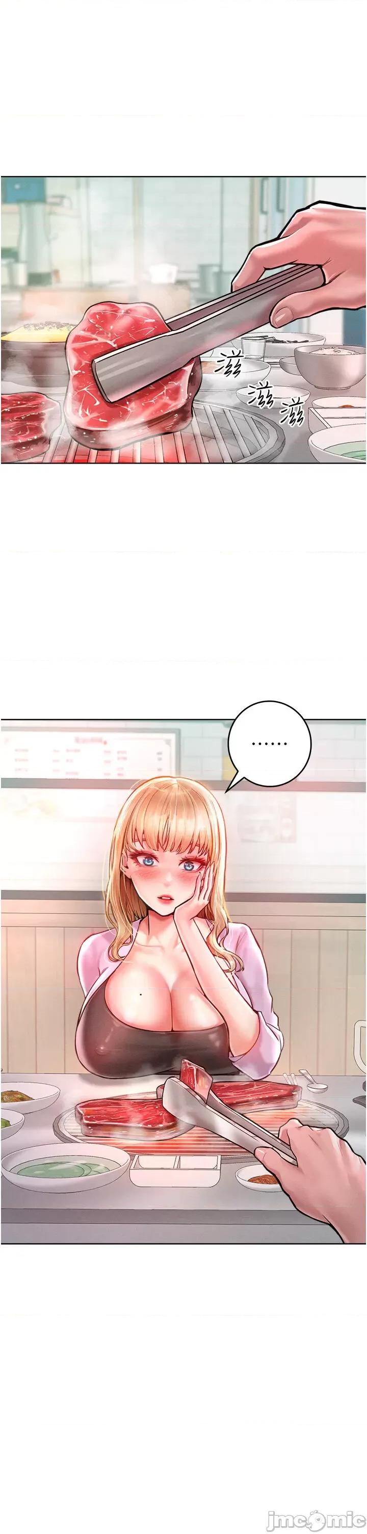 让傲慢女屈服的一百种方法 让傲慢女屈服的一百种方法 12 第5页