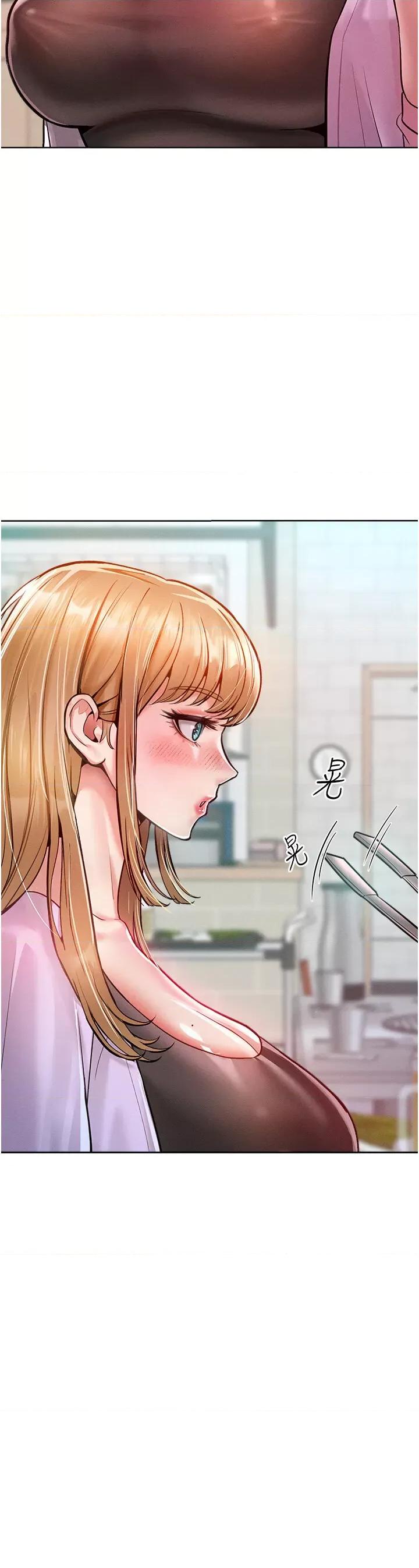 让傲慢女屈服的一百种方法 让傲慢女屈服的一百种方法 12 第7页