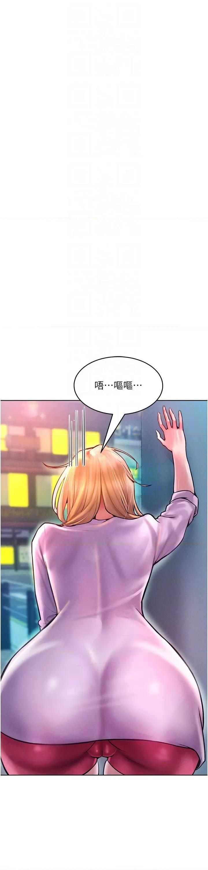 让傲慢女屈服的一百种方法 让傲慢女屈服的一百种方法 12 第32页