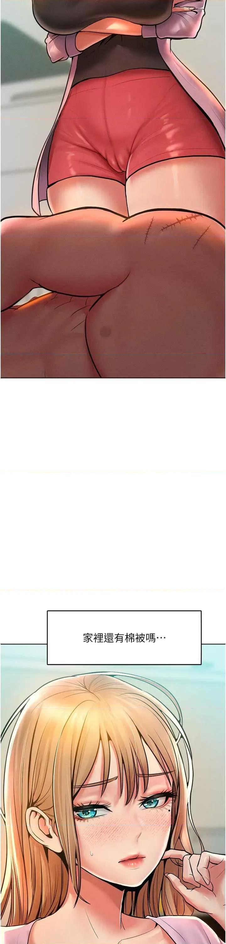 让傲慢女屈服的一百种方法 让傲慢女屈服的一百种方法 13 第9页