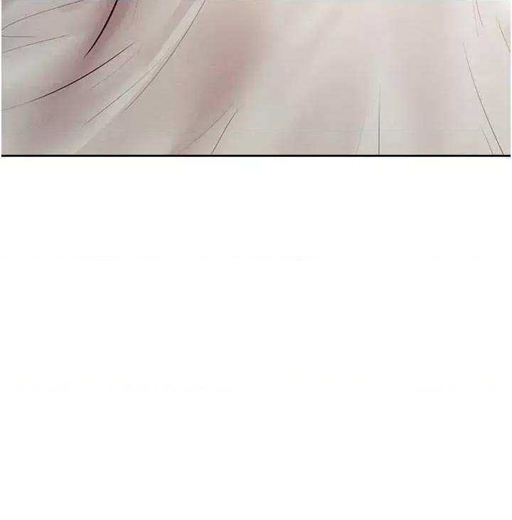 让傲慢女屈服的一百种方法 让傲慢女屈服的一百种方法 13 第11页
