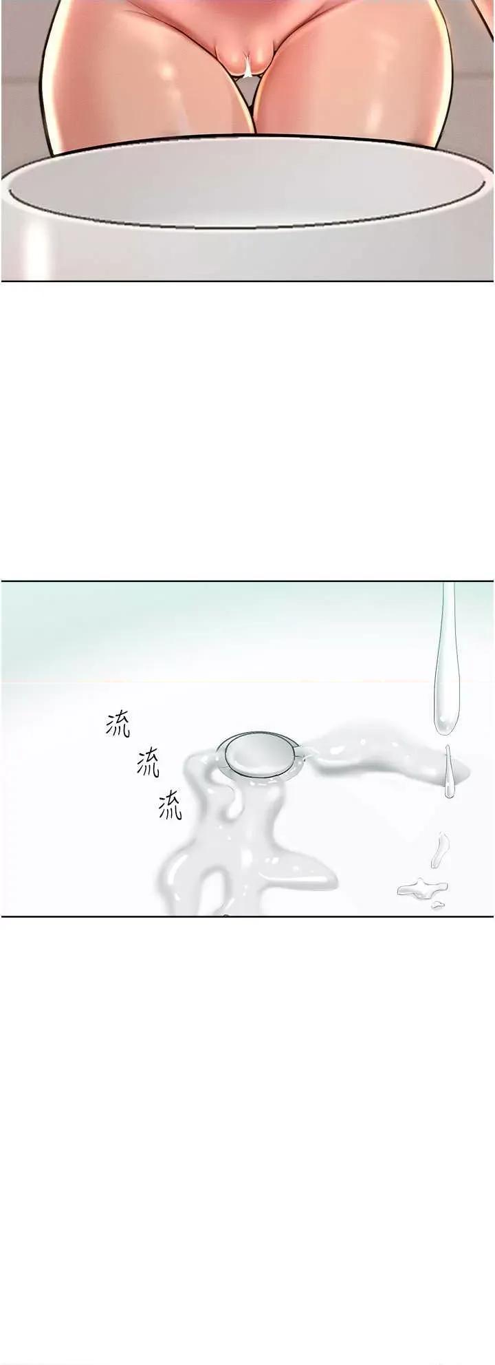 让傲慢女屈服的一百种方法 让傲慢女屈服的一百种方法 13 第15页