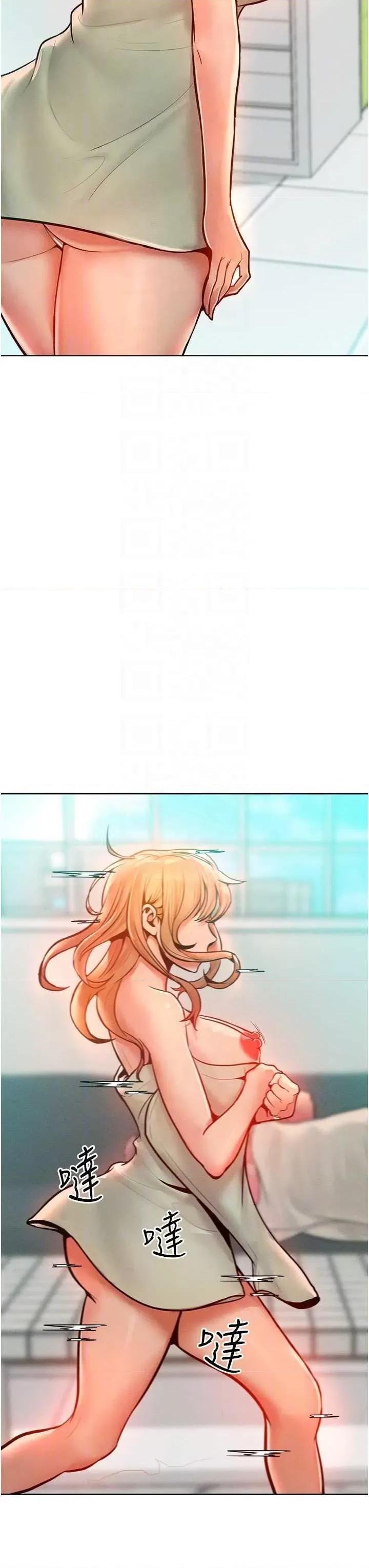 让傲慢女屈服的一百种方法 让傲慢女屈服的一百种方法 13 第22页