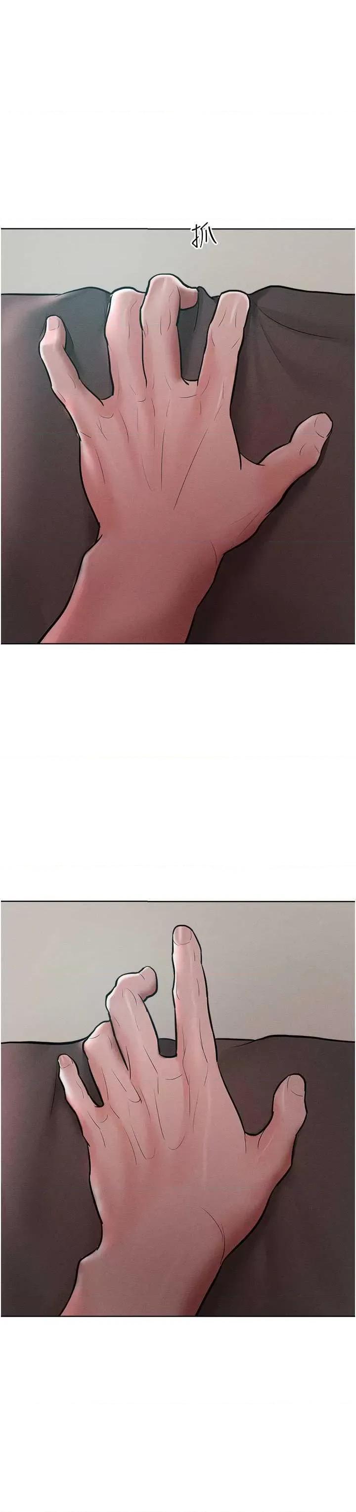 让傲慢女屈服的一百种方法 让傲慢女屈服的一百种方法 14 第29页