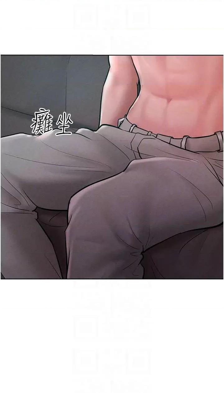 让傲慢女屈服的一百种方法 让傲慢女屈服的一百种方法 14 第30页