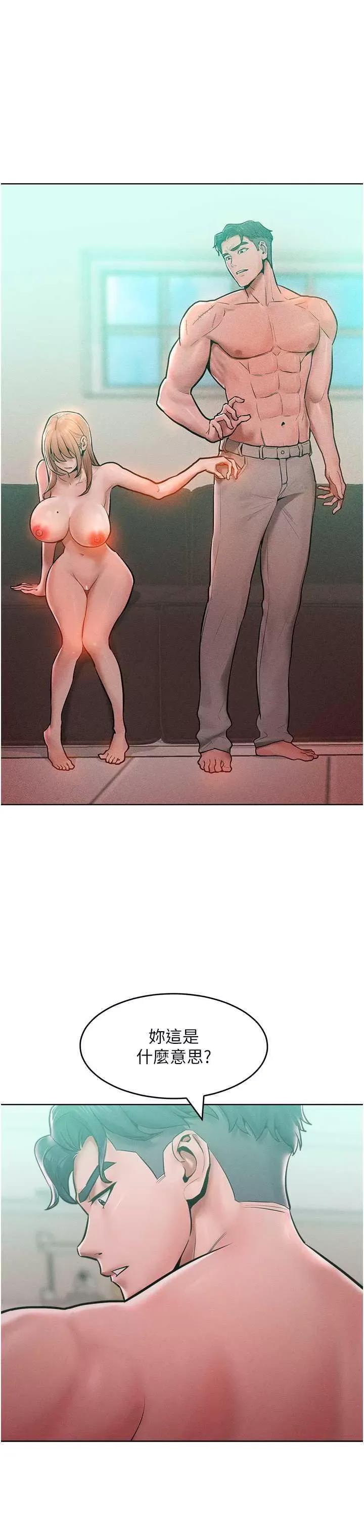 让傲慢女屈服的一百种方法 让傲慢女屈服的一百种方法 15 第1页