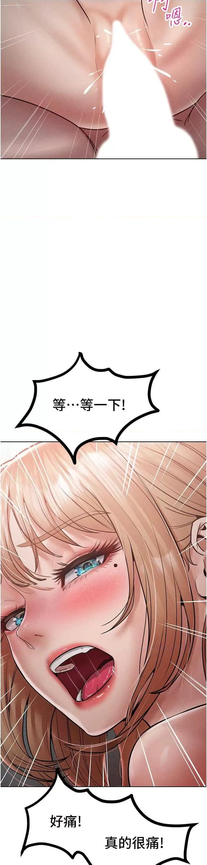 让傲慢女屈服的一百种方法 让傲慢女屈服的一百种方法 16 第9页