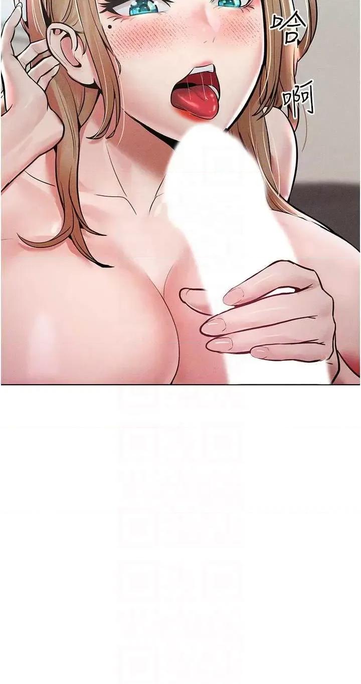 让傲慢女屈服的一百种方法 让傲慢女屈服的一百种方法 16 第24页