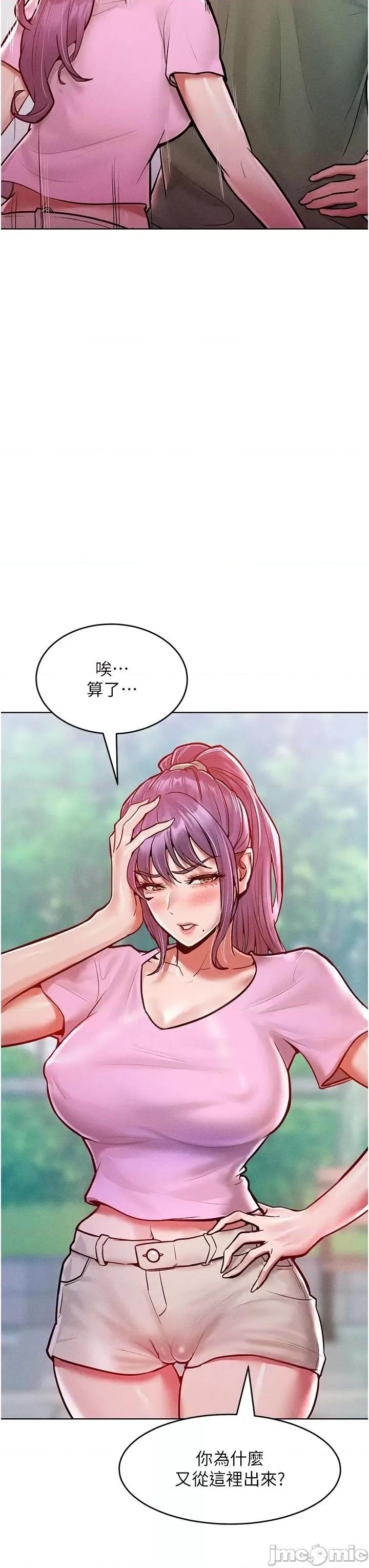 让傲慢女屈服的一百种方法 让傲慢女屈服的一百种方法 18 第5页