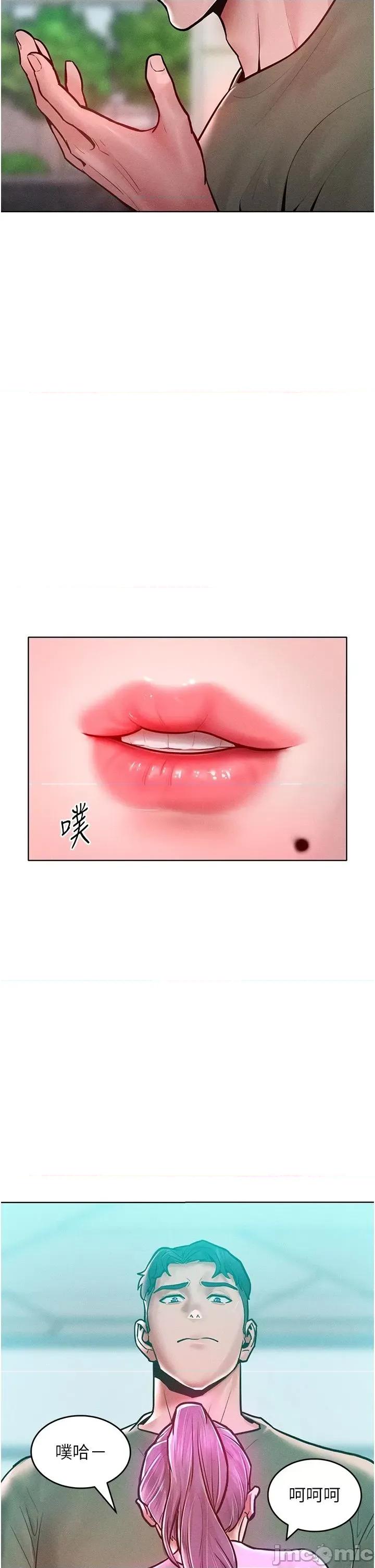 让傲慢女屈服的一百种方法 让傲慢女屈服的一百种方法 18 第12页