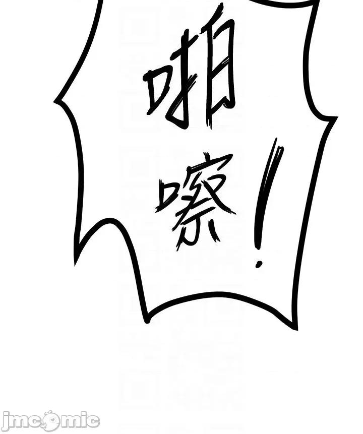 让傲慢女屈服的一百种方法 让傲慢女屈服的一百种方法 18 第18页