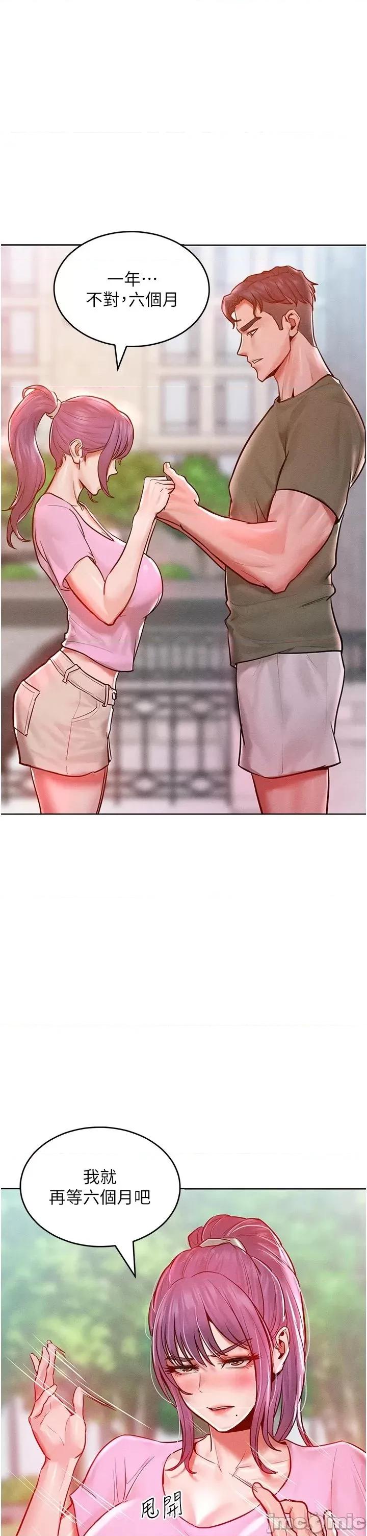 让傲慢女屈服的一百种方法 让傲慢女屈服的一百种方法 18 第32页