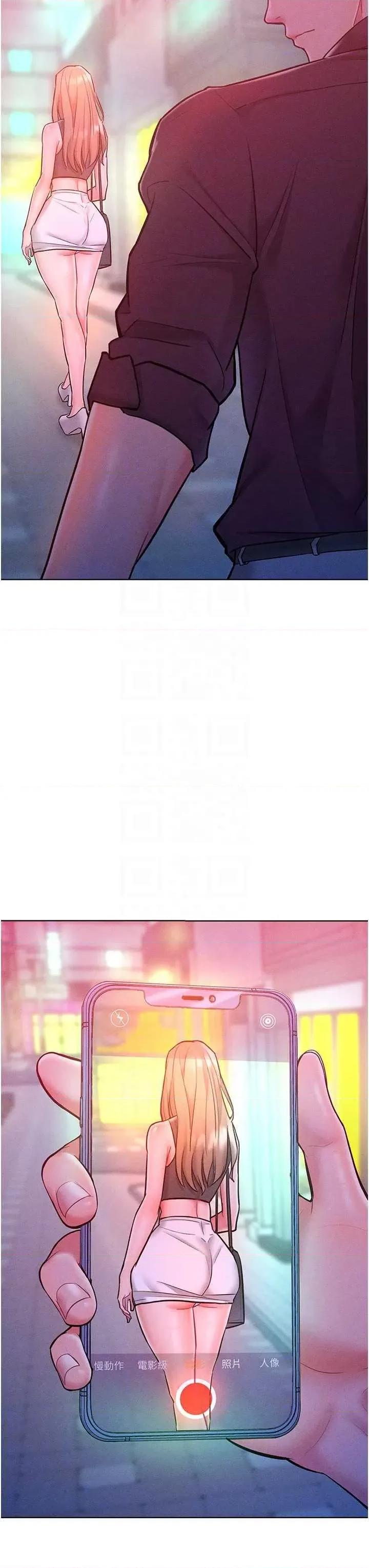 让傲慢女屈服的一百种方法 让傲慢女屈服的一百种方法 19 第30页