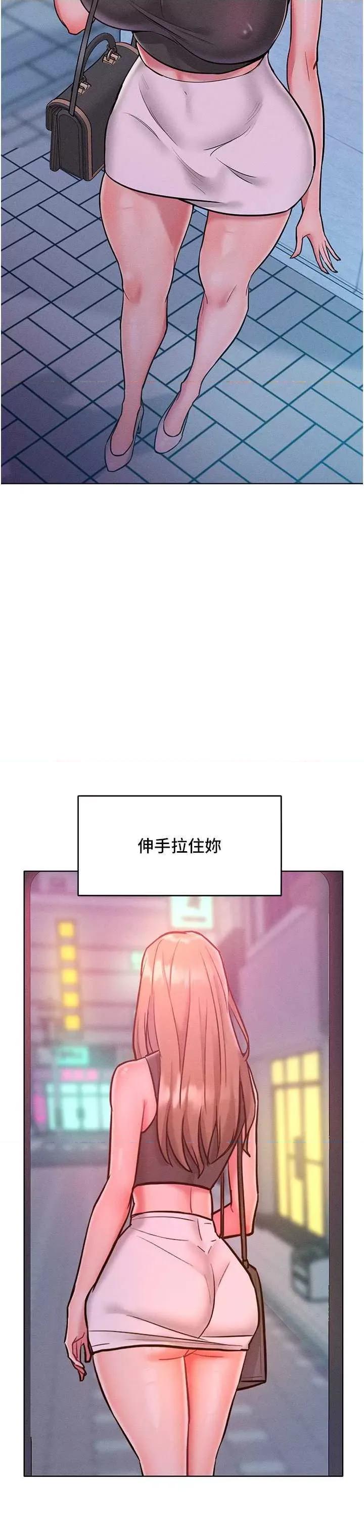 让傲慢女屈服的一百种方法 让傲慢女屈服的一百种方法 19 第39页