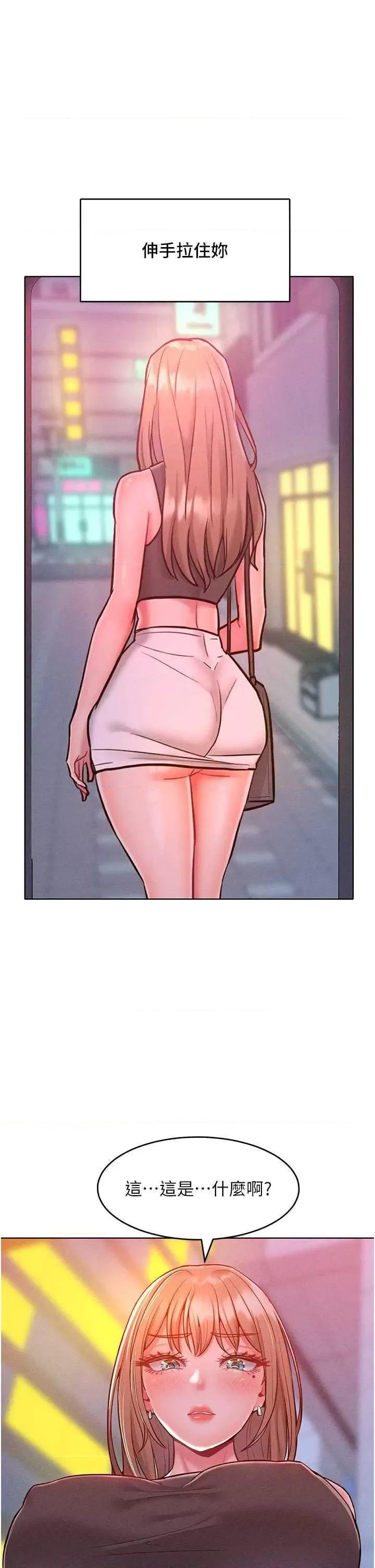 让傲慢女屈服的一百种方法 让傲慢女屈服的一百种方法 20 第1页