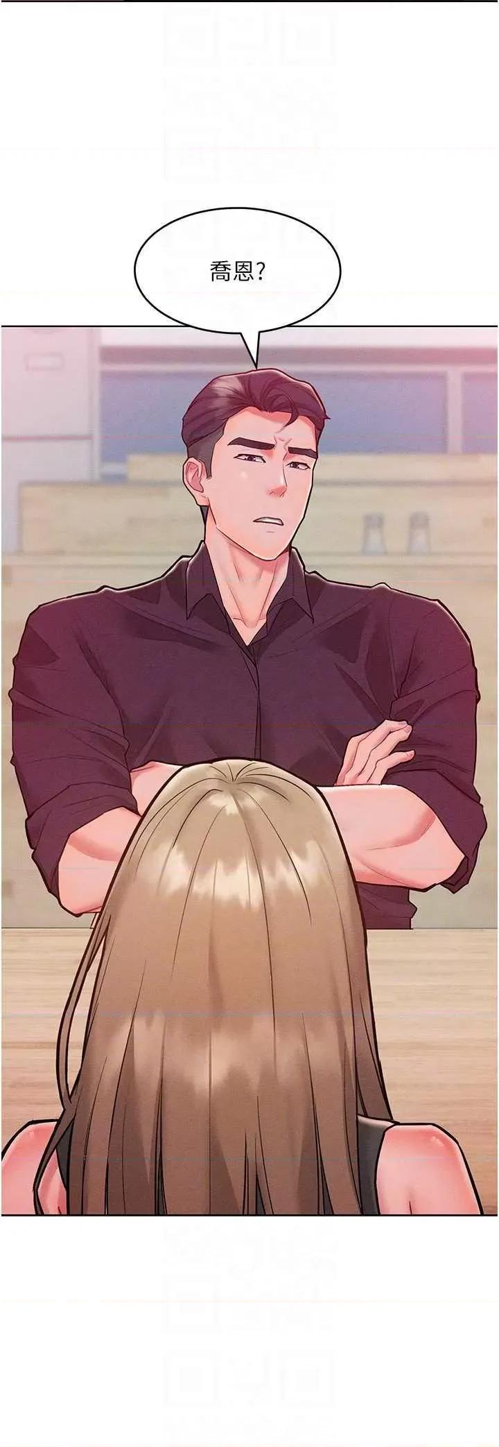 让傲慢女屈服的一百种方法 让傲慢女屈服的一百种方法 20 第24页