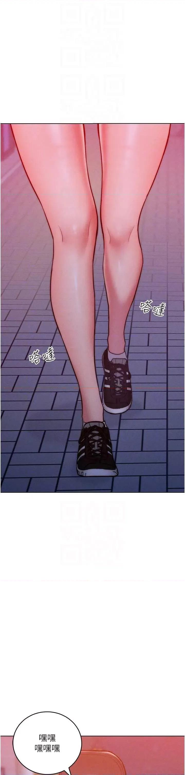 让傲慢女屈服的一百种方法 让傲慢女屈服的一百种方法 22 第6页