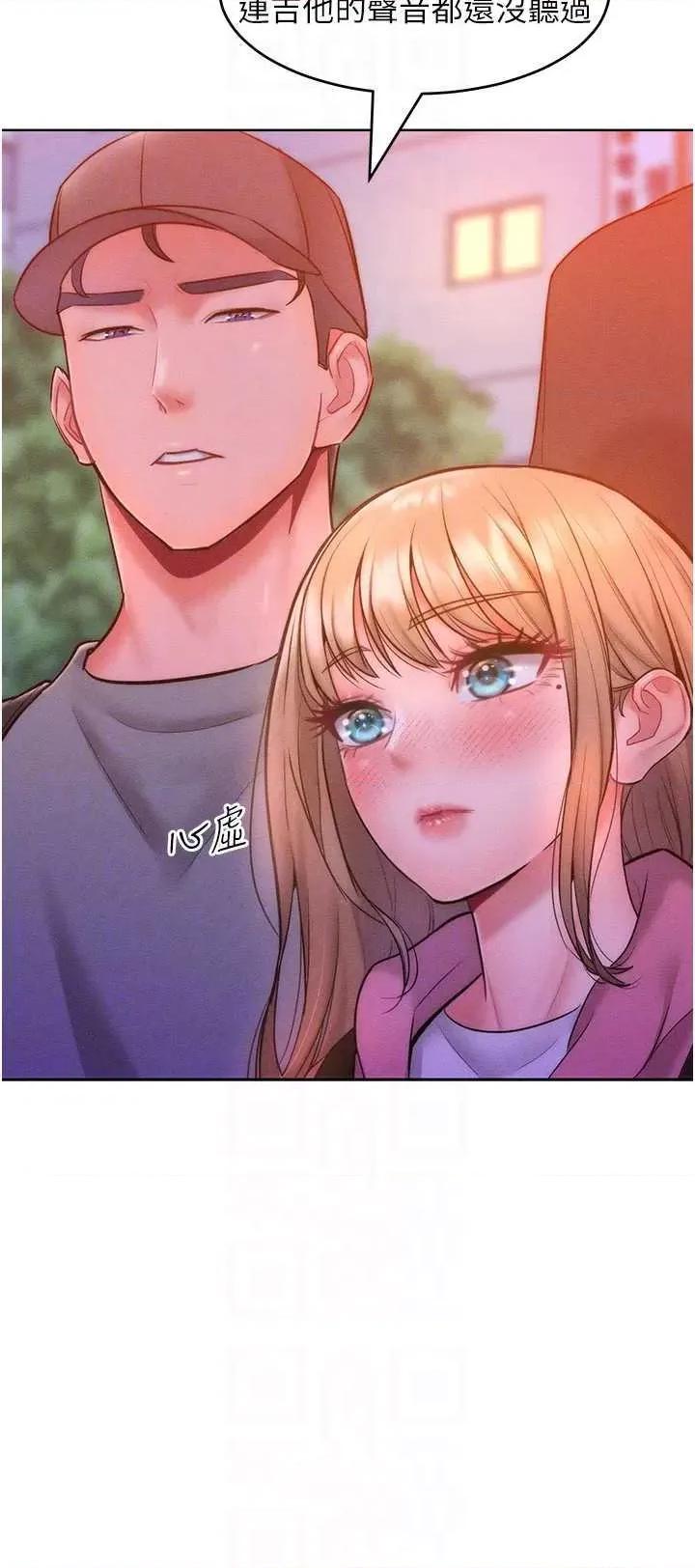 让傲慢女屈服的一百种方法 让傲慢女屈服的一百种方法 22 第18页