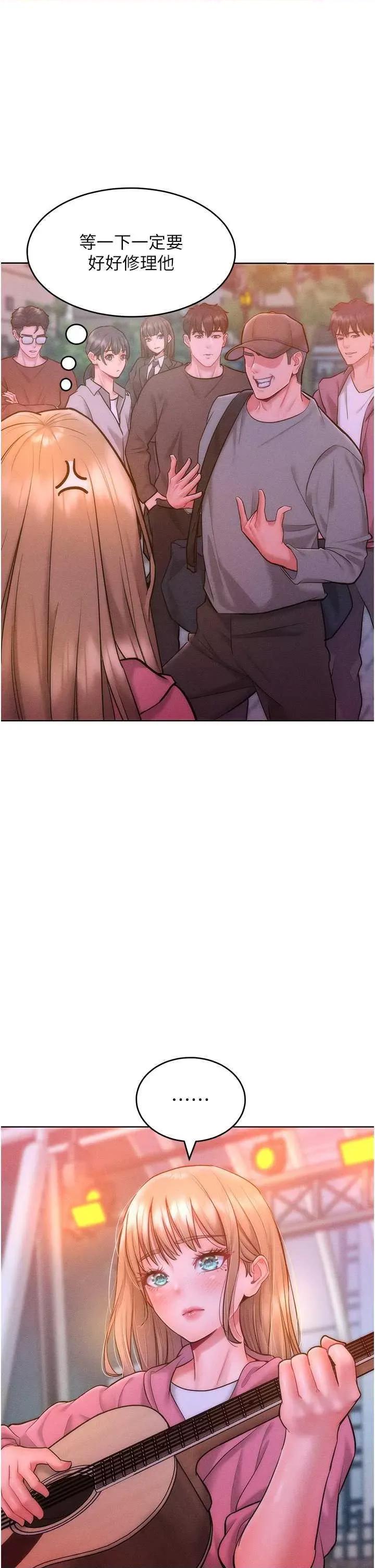 让傲慢女屈服的一百种方法 让傲慢女屈服的一百种方法 22 第23页
