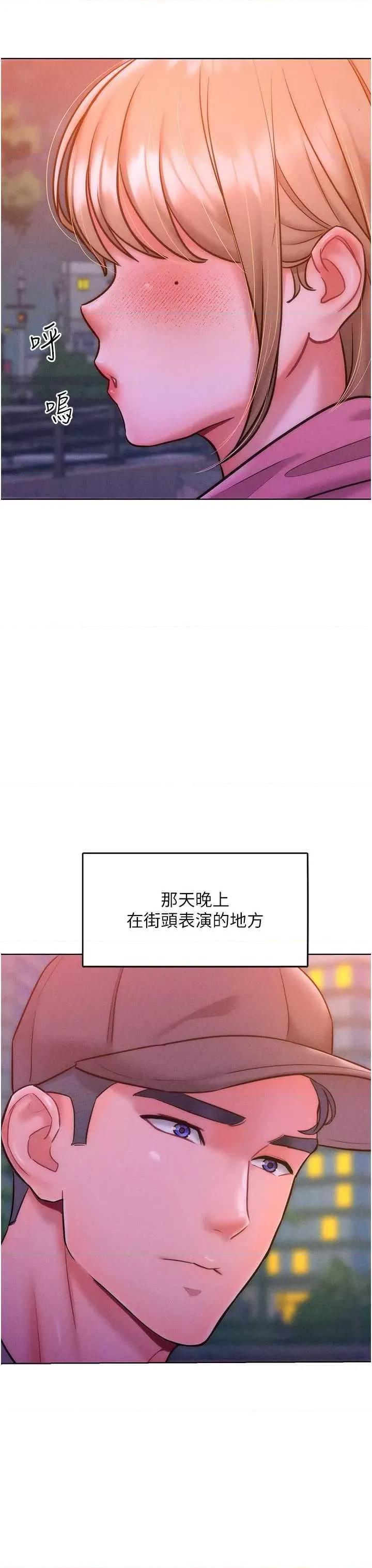 让傲慢女屈服的一百种方法 让傲慢女屈服的一百种方法 22 第25页