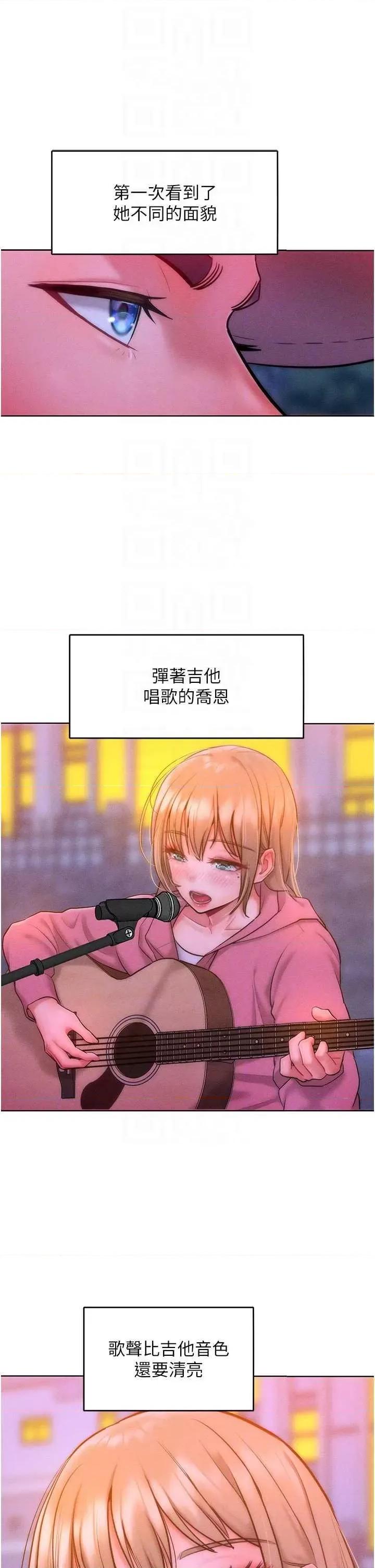 让傲慢女屈服的一百种方法 让傲慢女屈服的一百种方法 22 第26页
