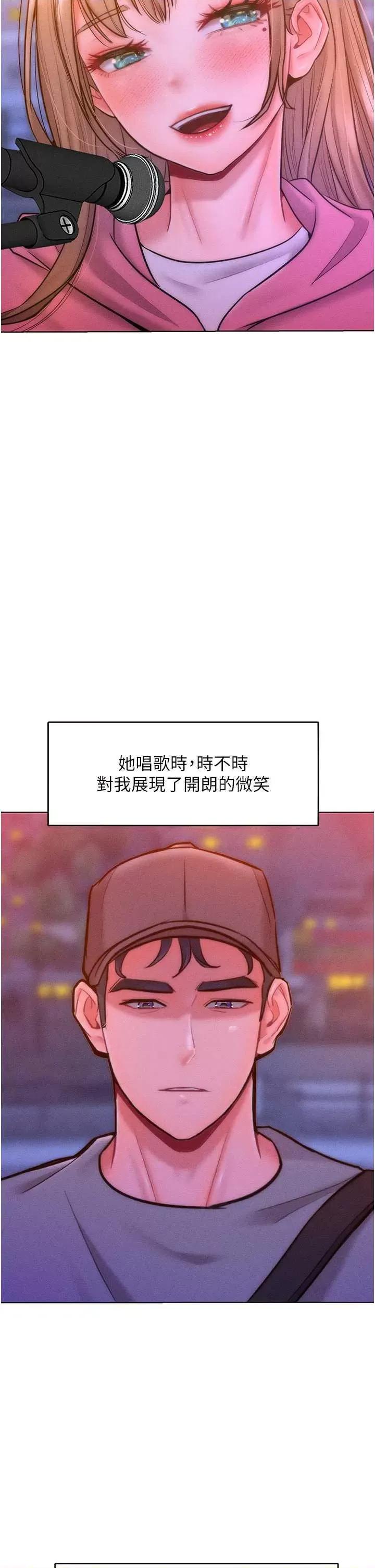 让傲慢女屈服的一百种方法 让傲慢女屈服的一百种方法 22 第27页