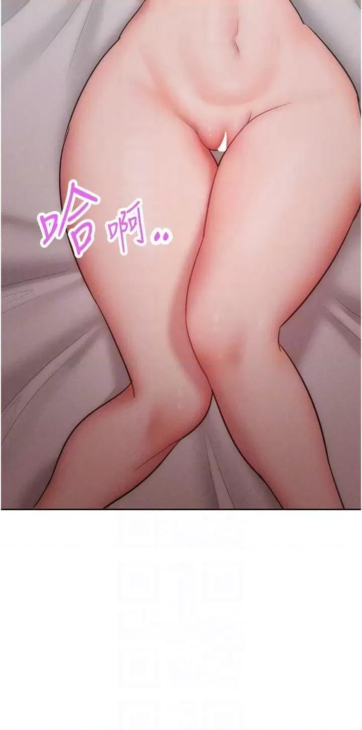 让傲慢女屈服的一百种方法 让傲慢女屈服的一百种方法 25 第18页