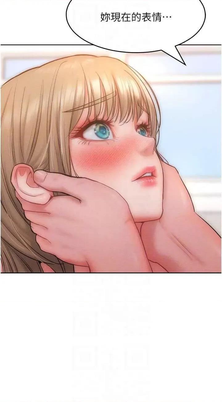 让傲慢女屈服的一百种方法 让傲慢女屈服的一百种方法 26 第18页
